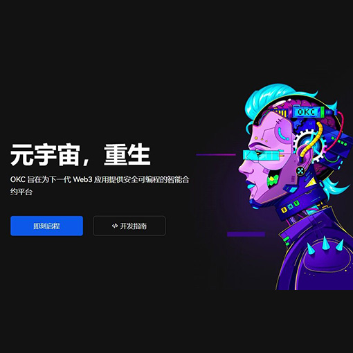 冷钱包APP页面展示