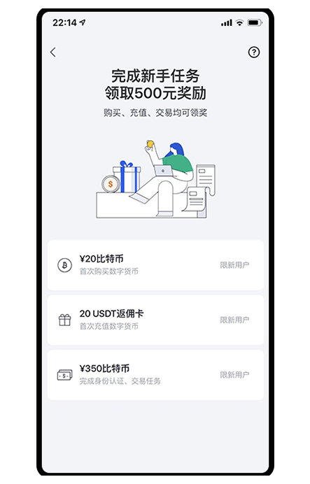 冷钱包APP页面展示